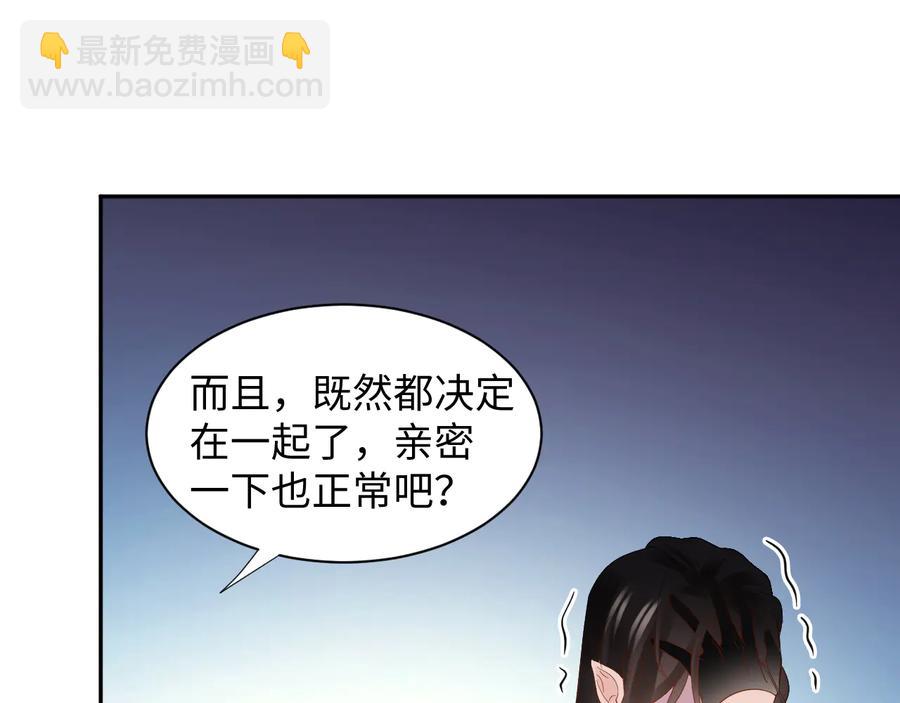 第110话 千年单身狗！(1/3)-第111话