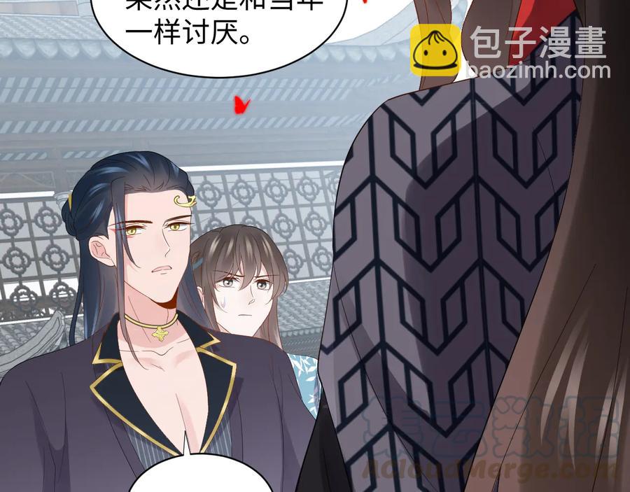 第110话 千年单身狗！(1/3)-第111话