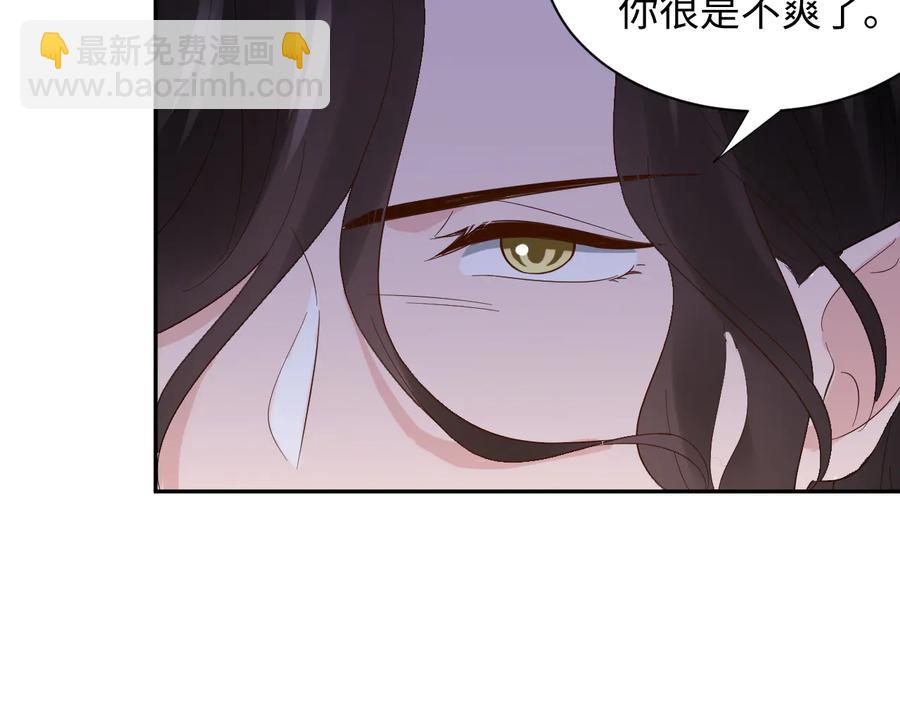 第110话 千年单身狗！(1/3)-第111话