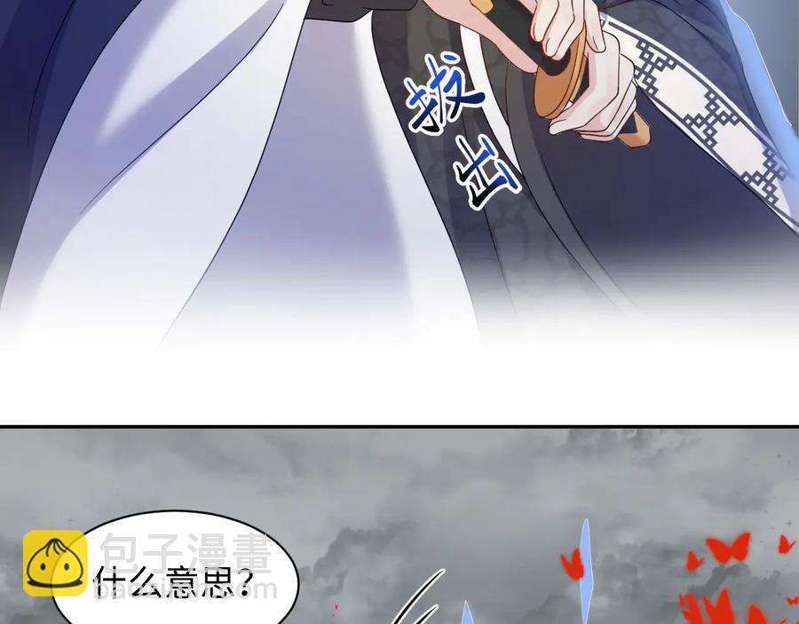 第112话 救你脱离苦海(1/3)-第113话