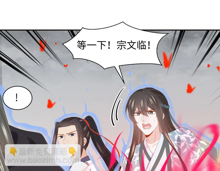 第112话 救你脱离苦海(1/3)-第113话