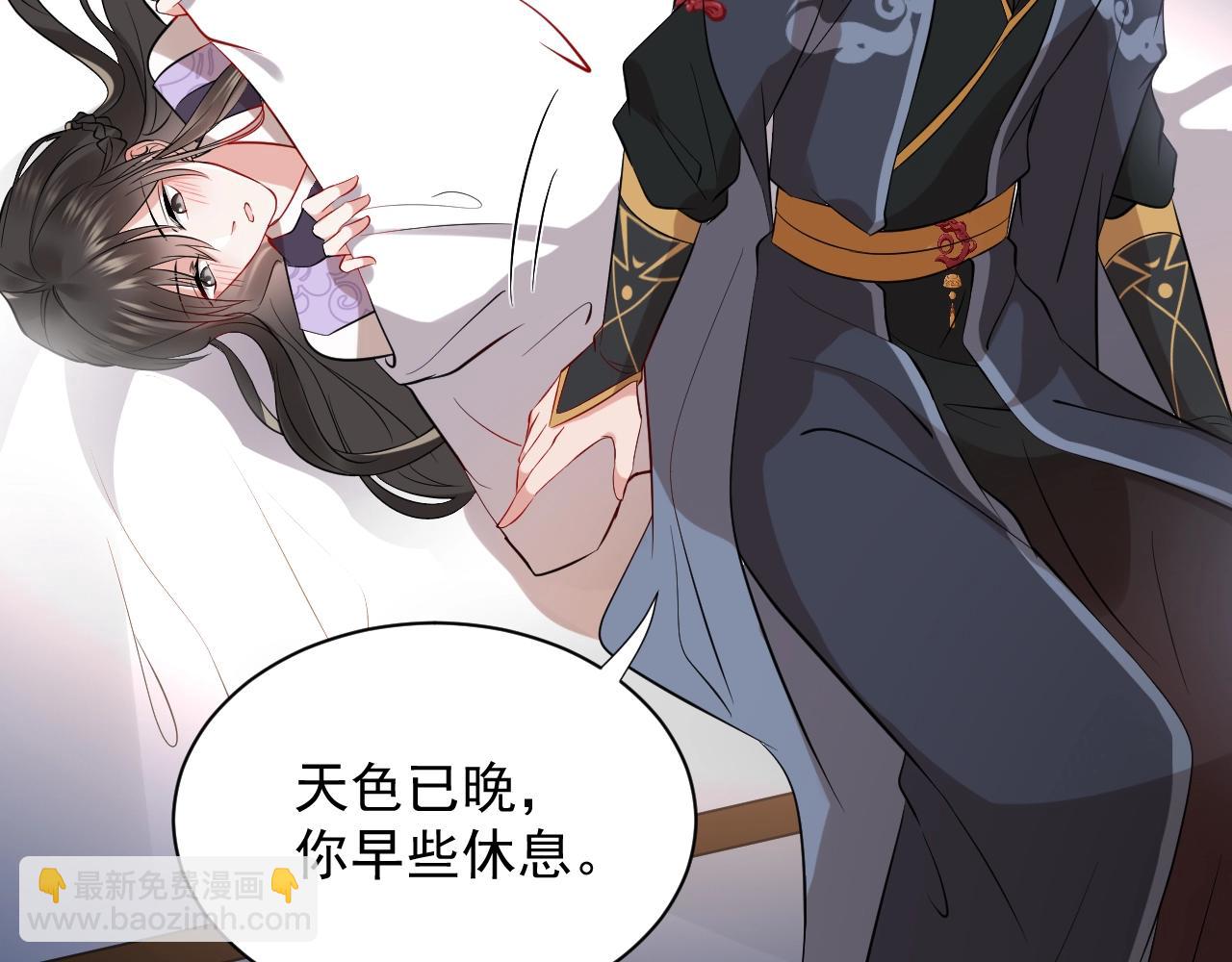 第12话 妖尊的惩罚(1/3)-第13话