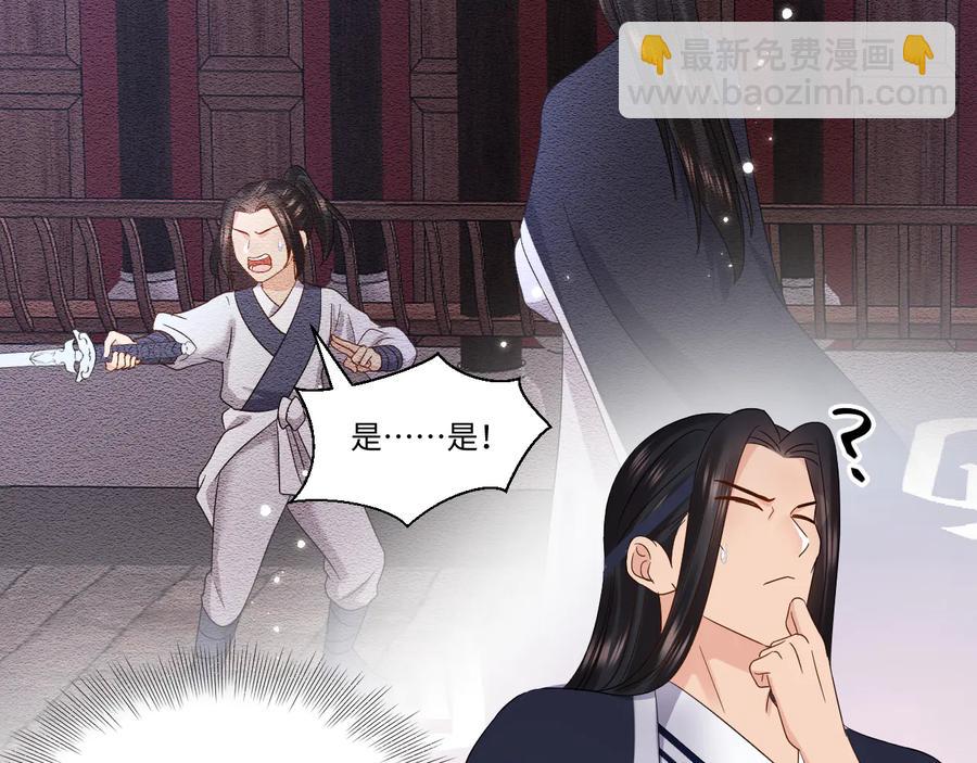 番外1  俞歌见家长~(1/3)-第121话