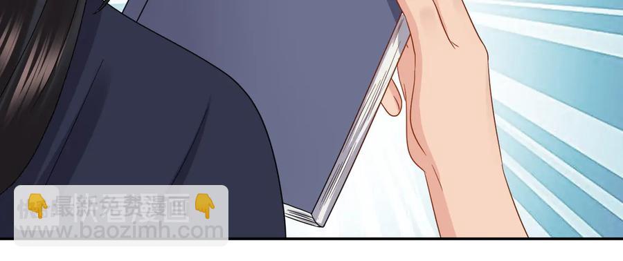 番外1  俞歌见家长~(1/3)-第121话