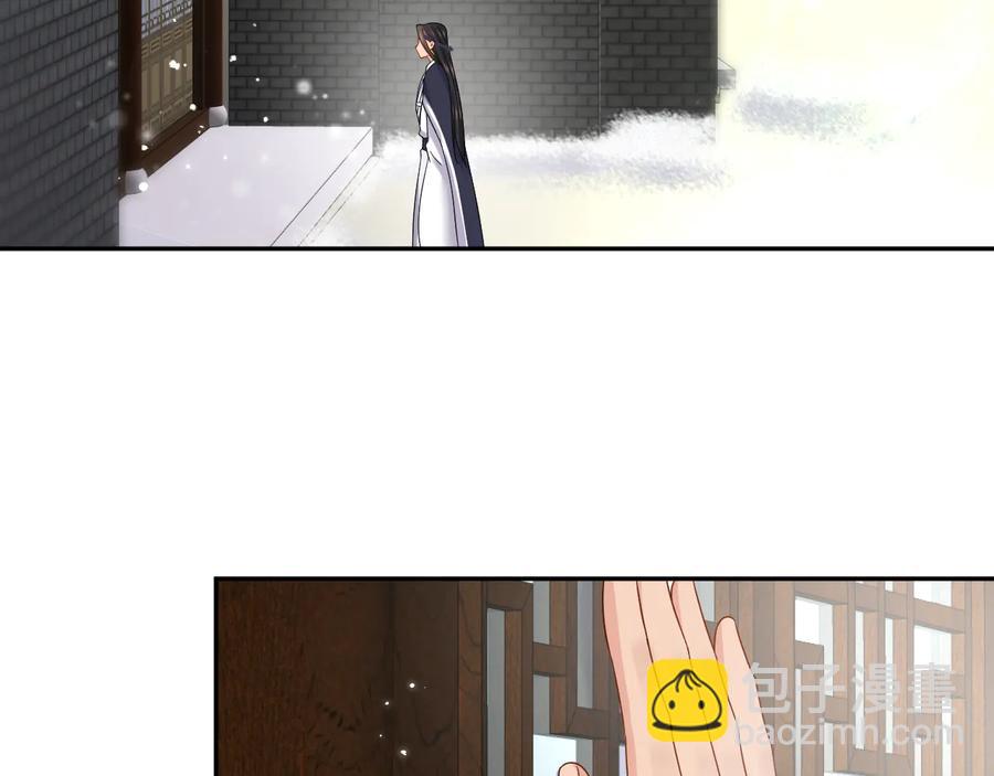 番外1  俞歌见家长~(1/3)-第121话