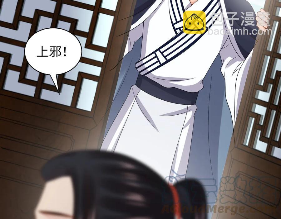 番外1  俞歌见家长~(1/3)-第121话