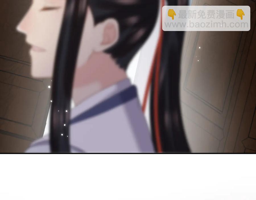 番外1  俞歌见家长~(1/3)-第121话