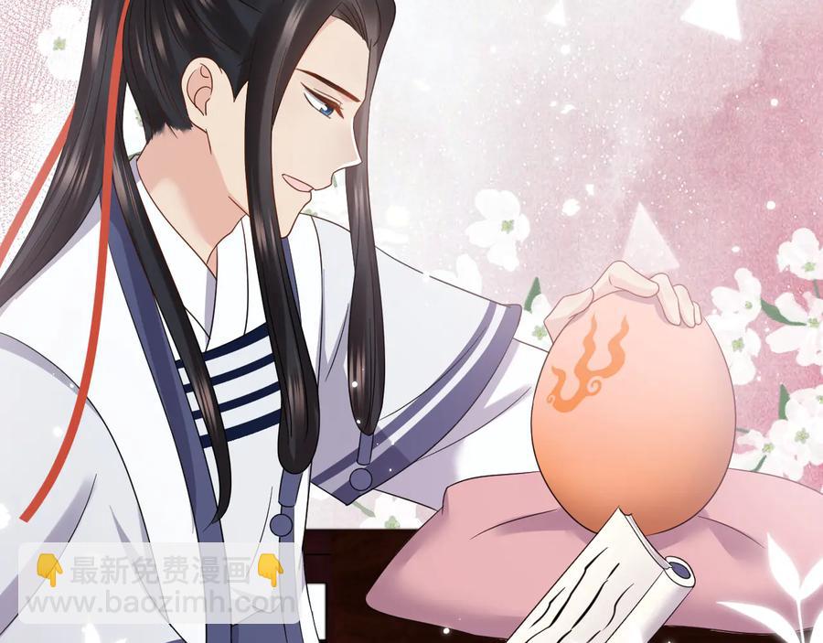 番外1  俞歌见家长~(1/3)-第121话