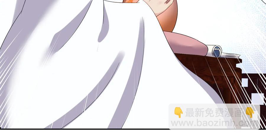 番外1  俞歌见家长~(1/3)-第121话