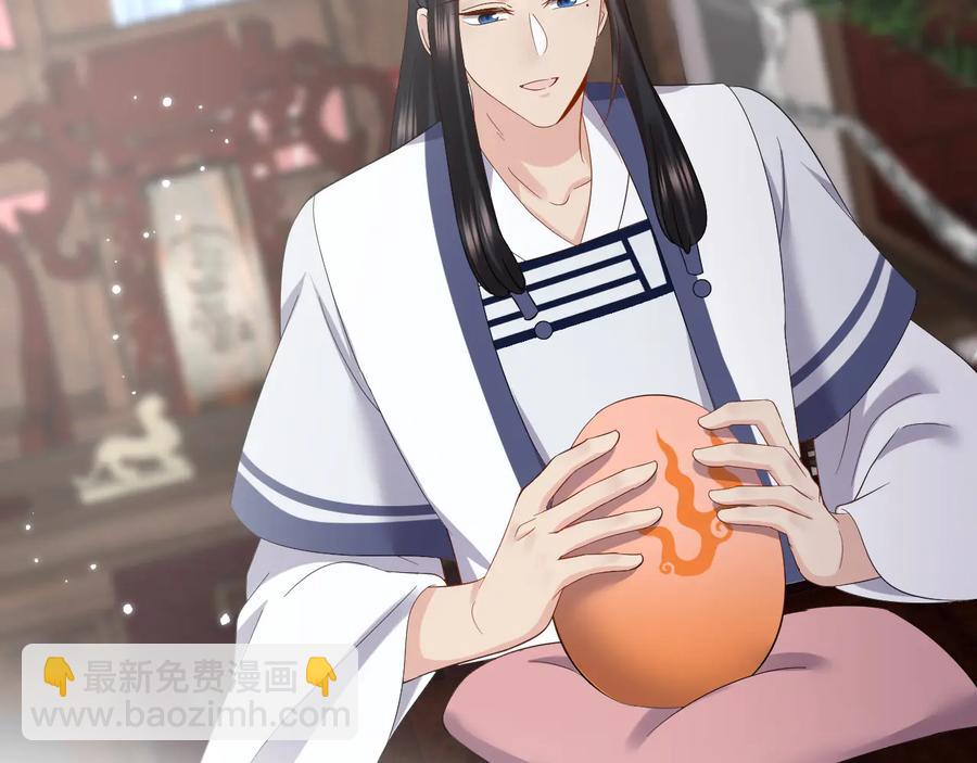 番外1  俞歌见家长~(1/3)-第121话