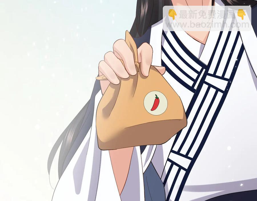 番外1  俞歌见家长~(1/3)-第121话