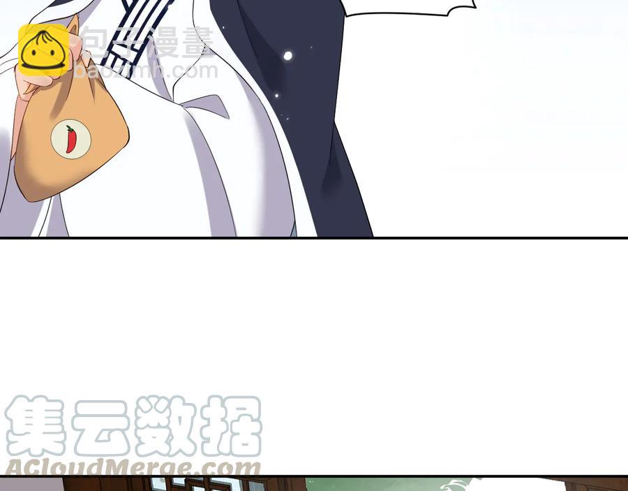 番外1  俞歌见家长~(1/3)-第121话