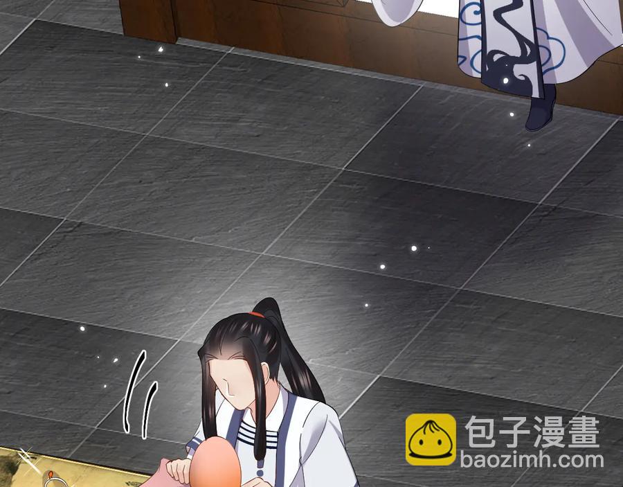 番外1  俞歌见家长~(1/3)-第121话