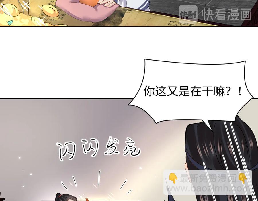 番外1  俞歌见家长~(1/3)-第121话