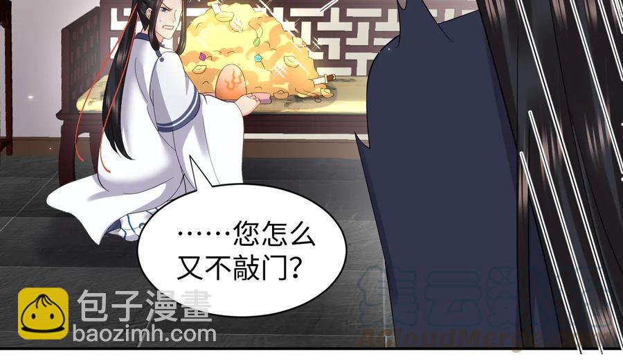 番外1  俞歌见家长~(1/3)-第121话