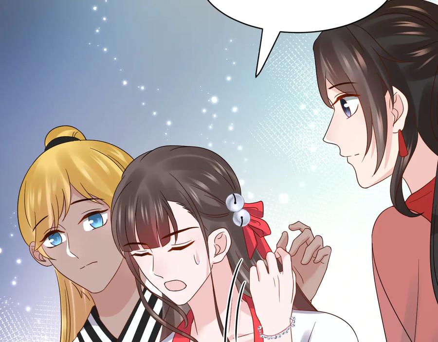 番外3 私奔！(1/3)-第123话