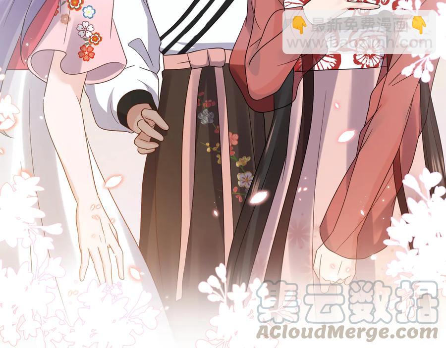 番外3 私奔！(1/3)-第123话