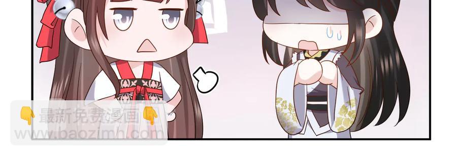 番外3 私奔！(1/3)-第123话