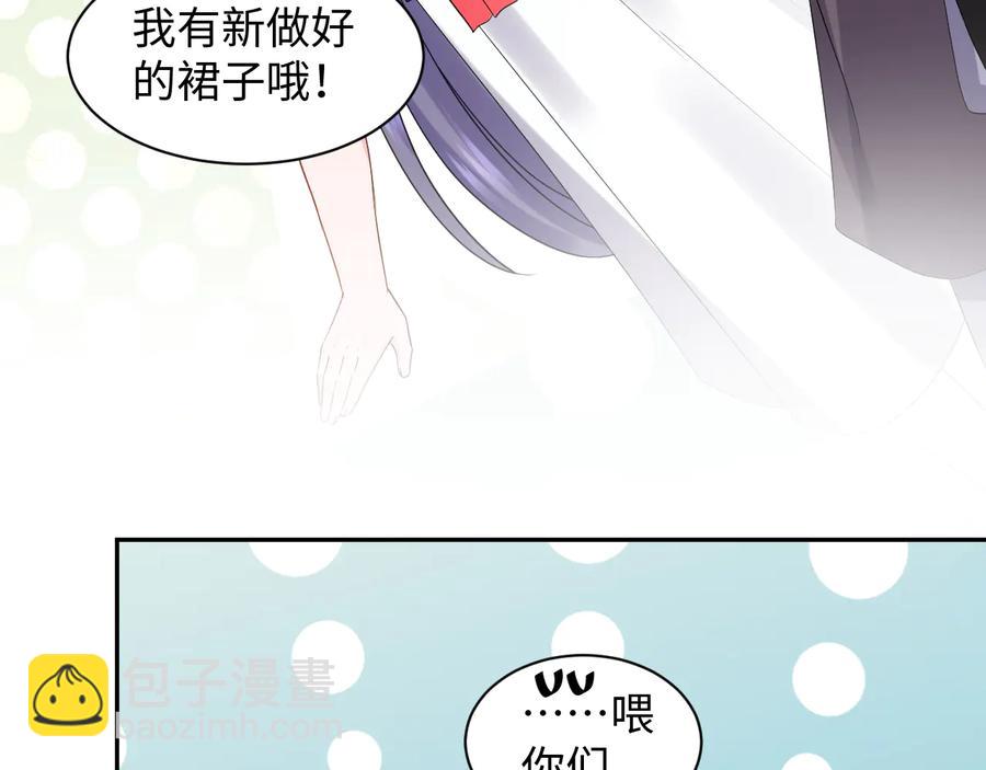 番外3 私奔！(1/3)-第123话