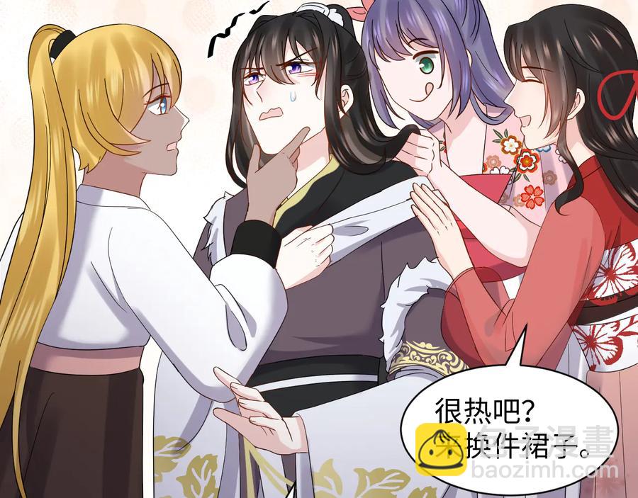 番外3 私奔！(1/3)-第123话