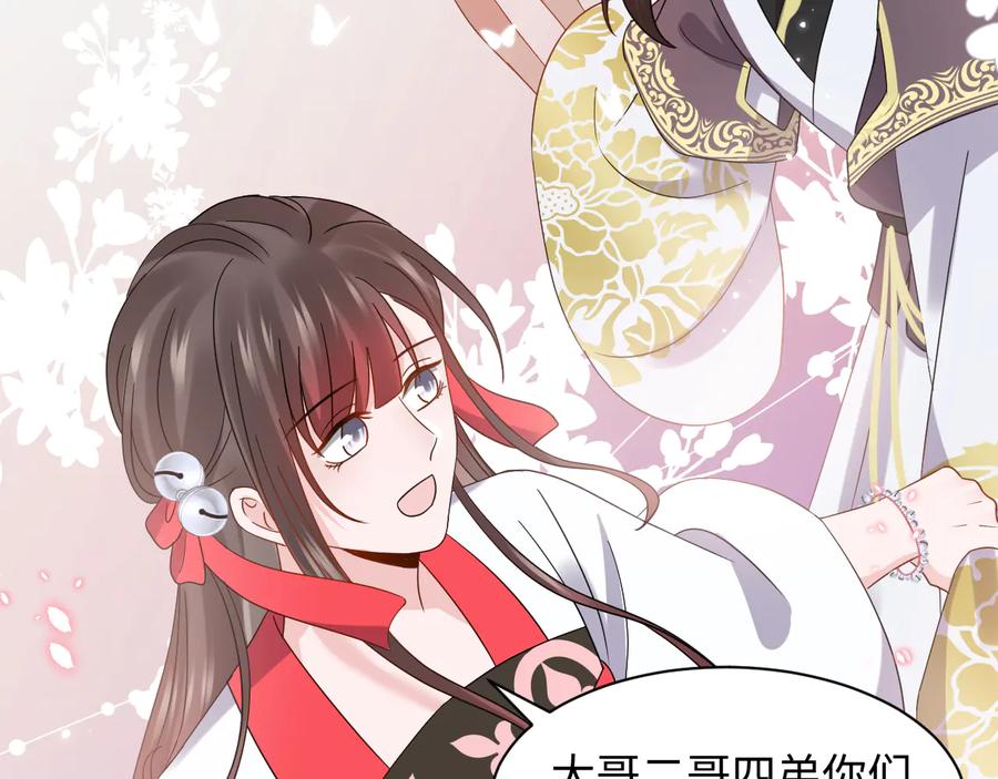 番外3 私奔！(1/3)-第123话