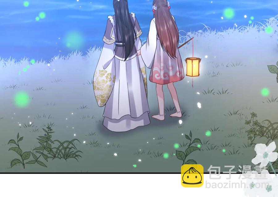 番外3 私奔！(1/3)-第123话