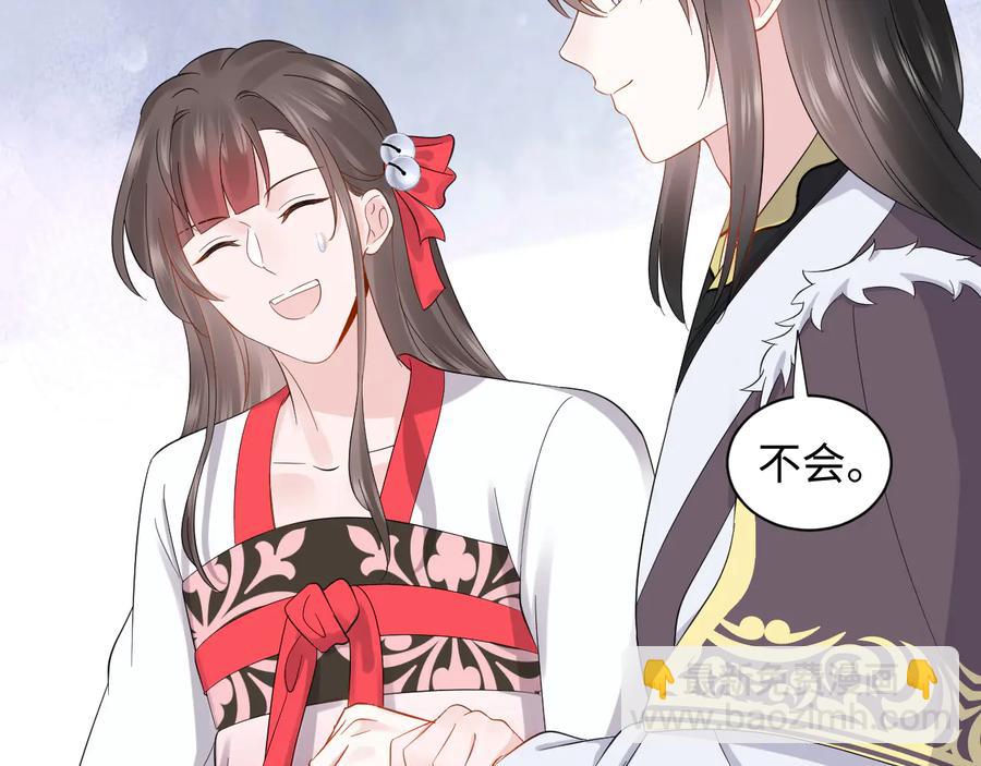 番外3 私奔！(1/3)-第123话