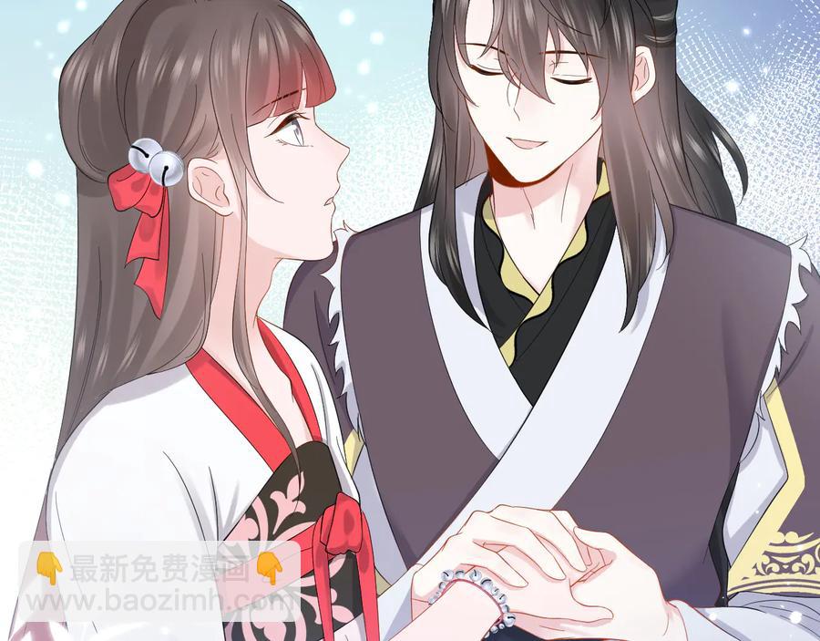 番外3 私奔！(1/3)-第123话