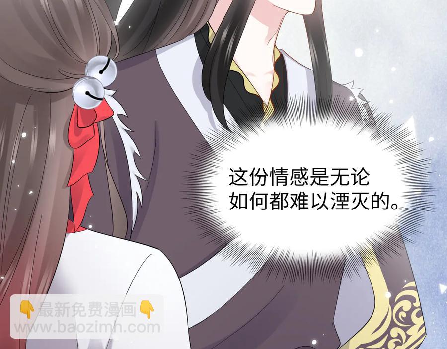 番外3 私奔！(1/3)-第123话