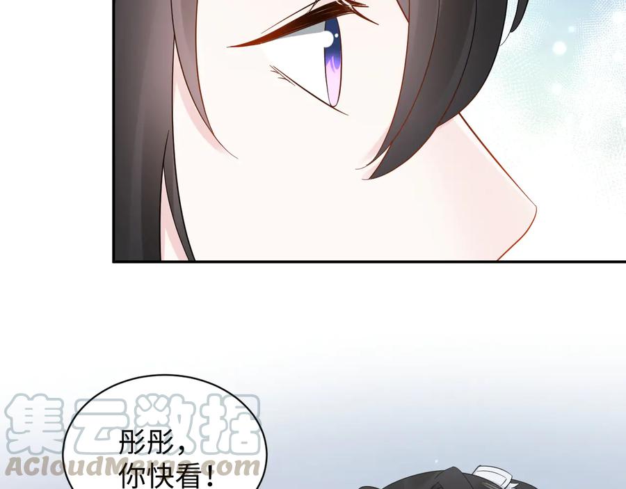 番外3 私奔！(1/3)-第123话