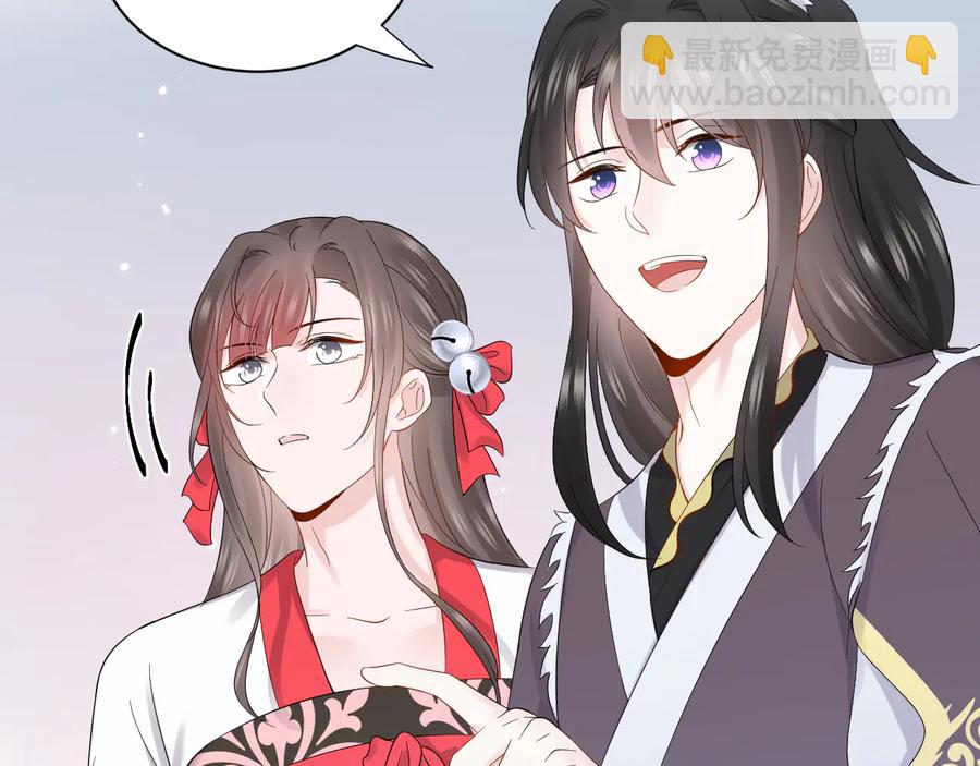 番外3 私奔！(1/3)-第123话