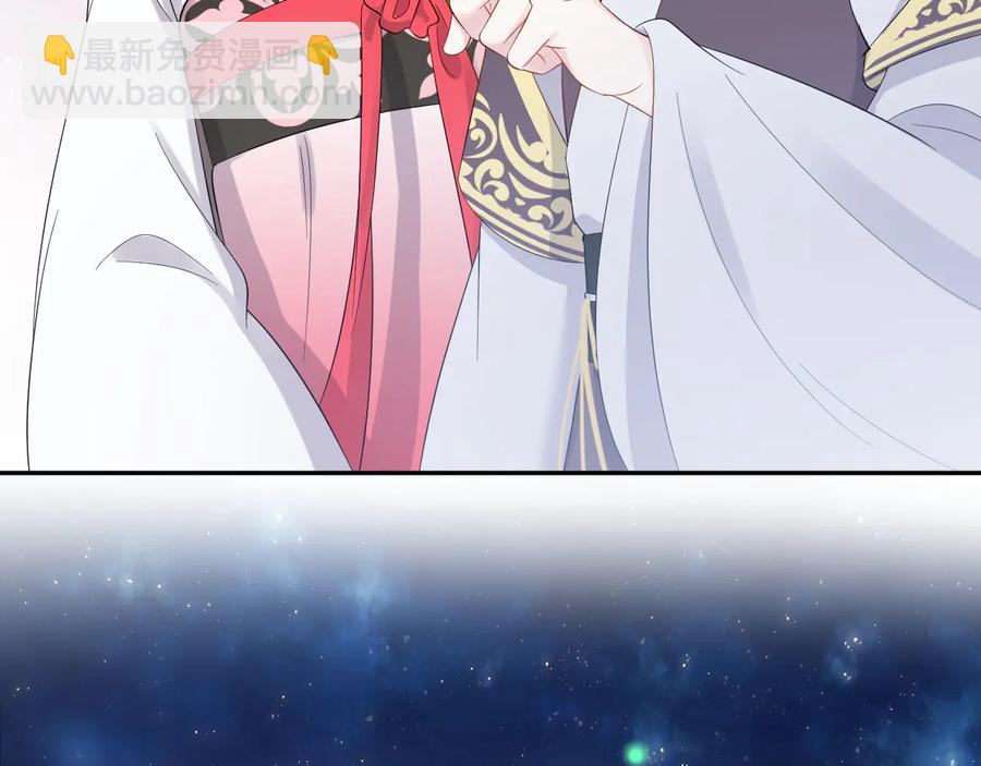 番外3 私奔！(1/3)-第123话