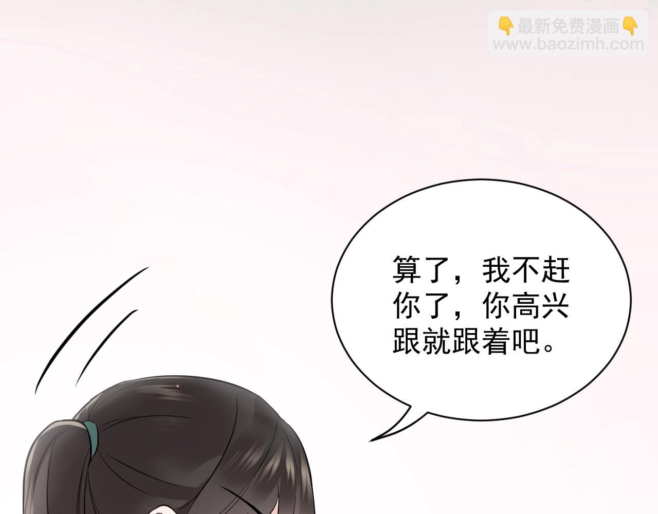 第14话 捡到一只毛球球(1/3)-第15话