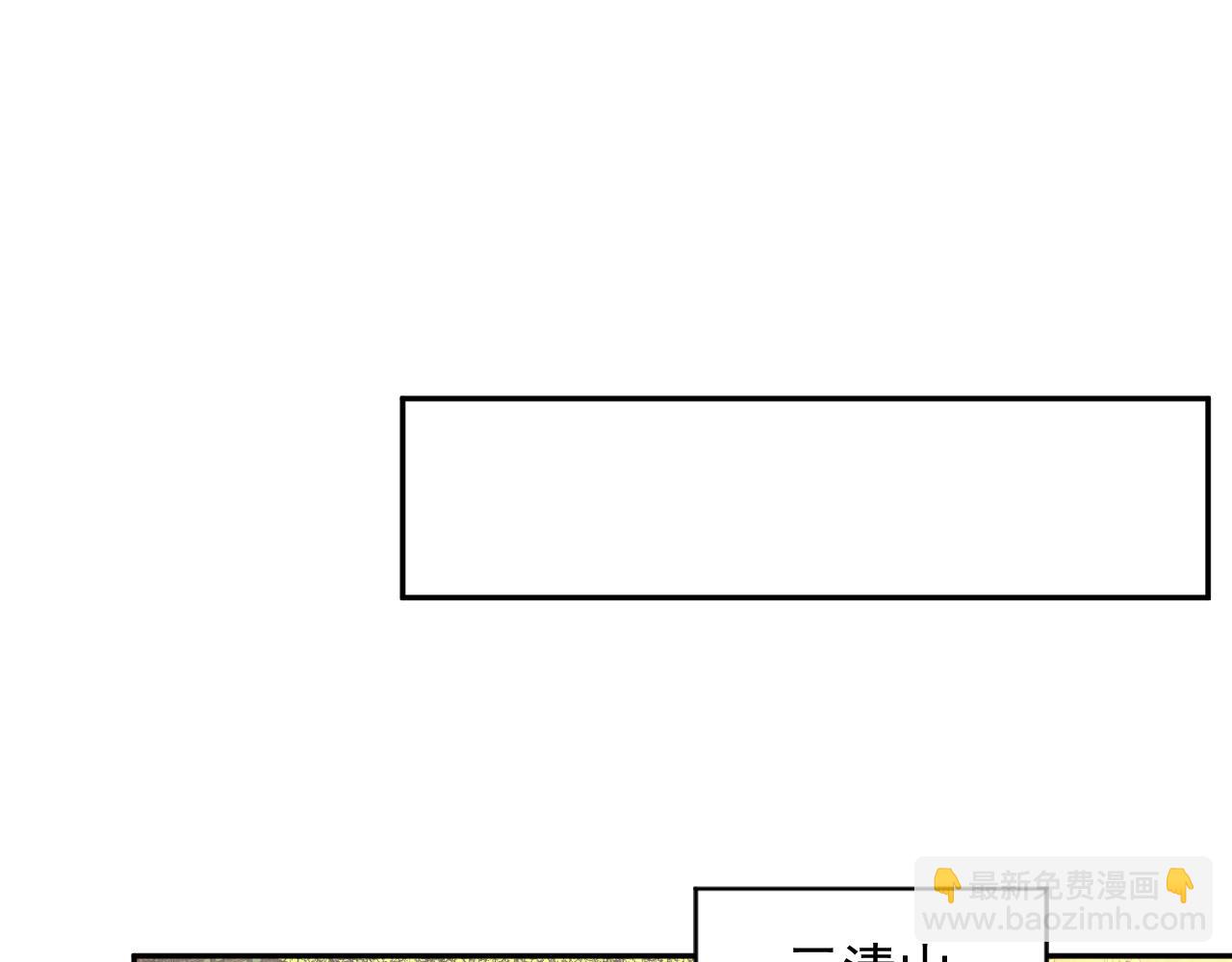 第14话 捡到一只毛球球(1/3)-第15话