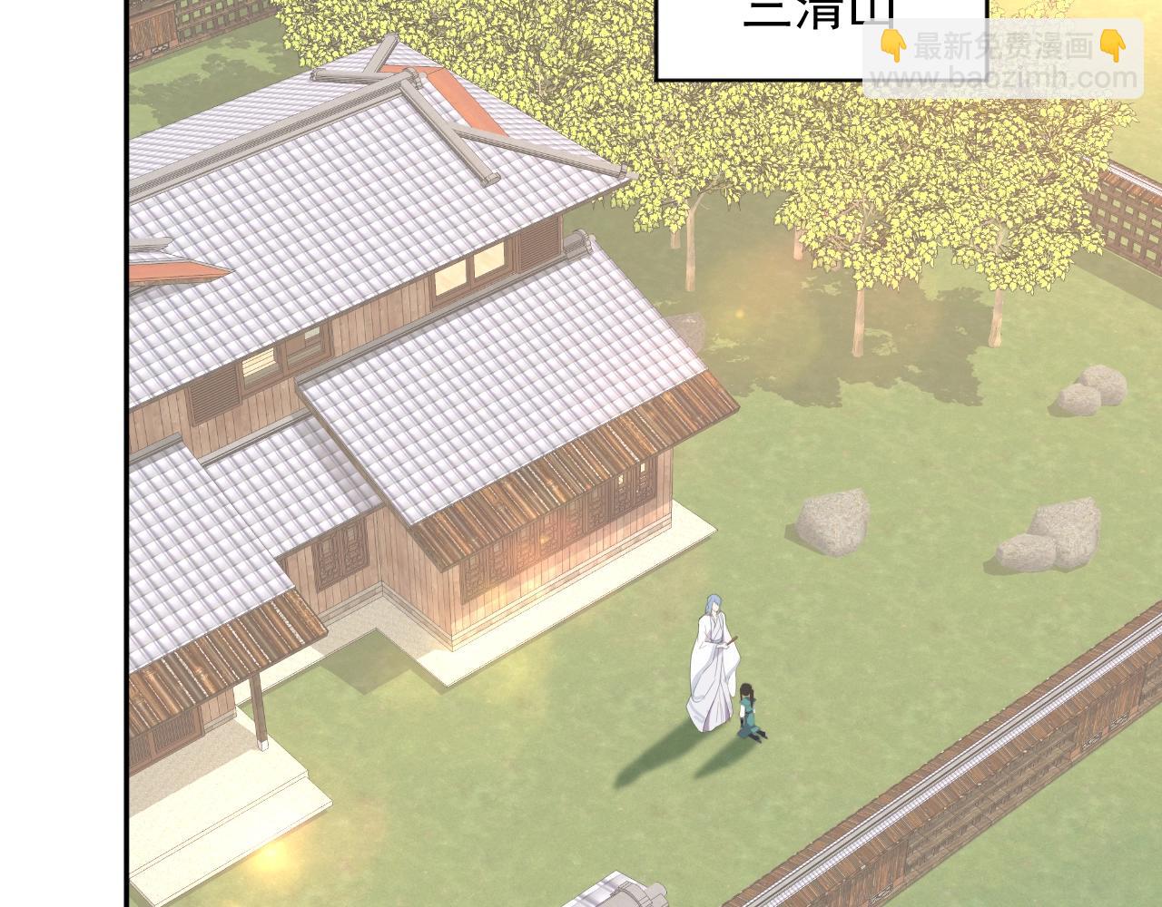 第14话 捡到一只毛球球(1/3)-第15话