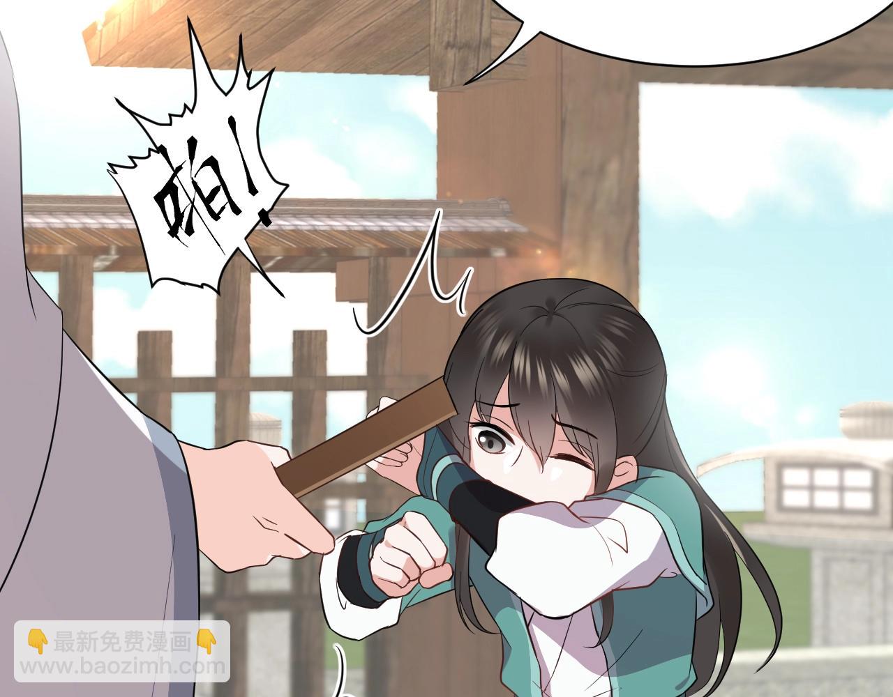 第14话 捡到一只毛球球(1/3)-第15话