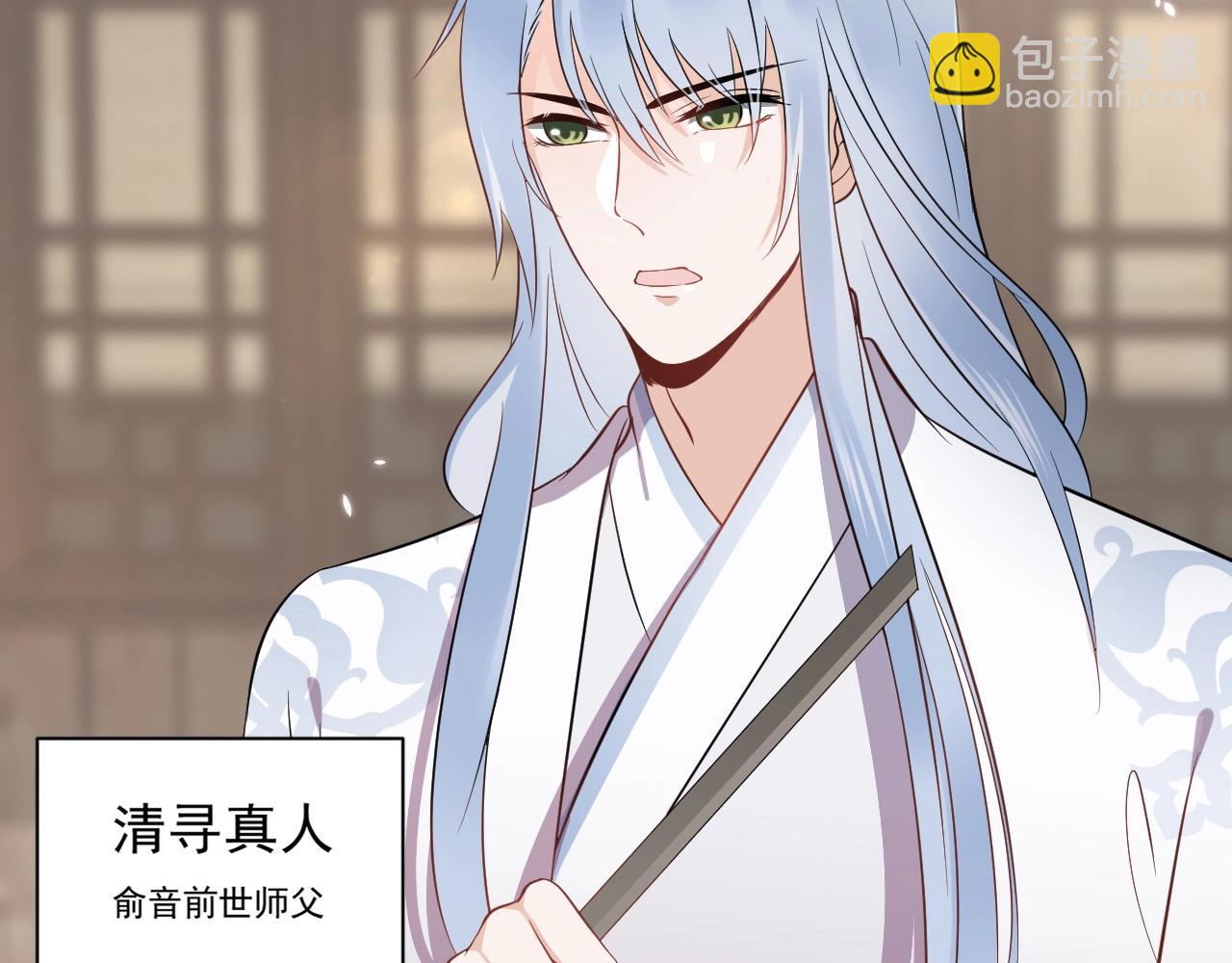 第14话 捡到一只毛球球(1/3)-第15话