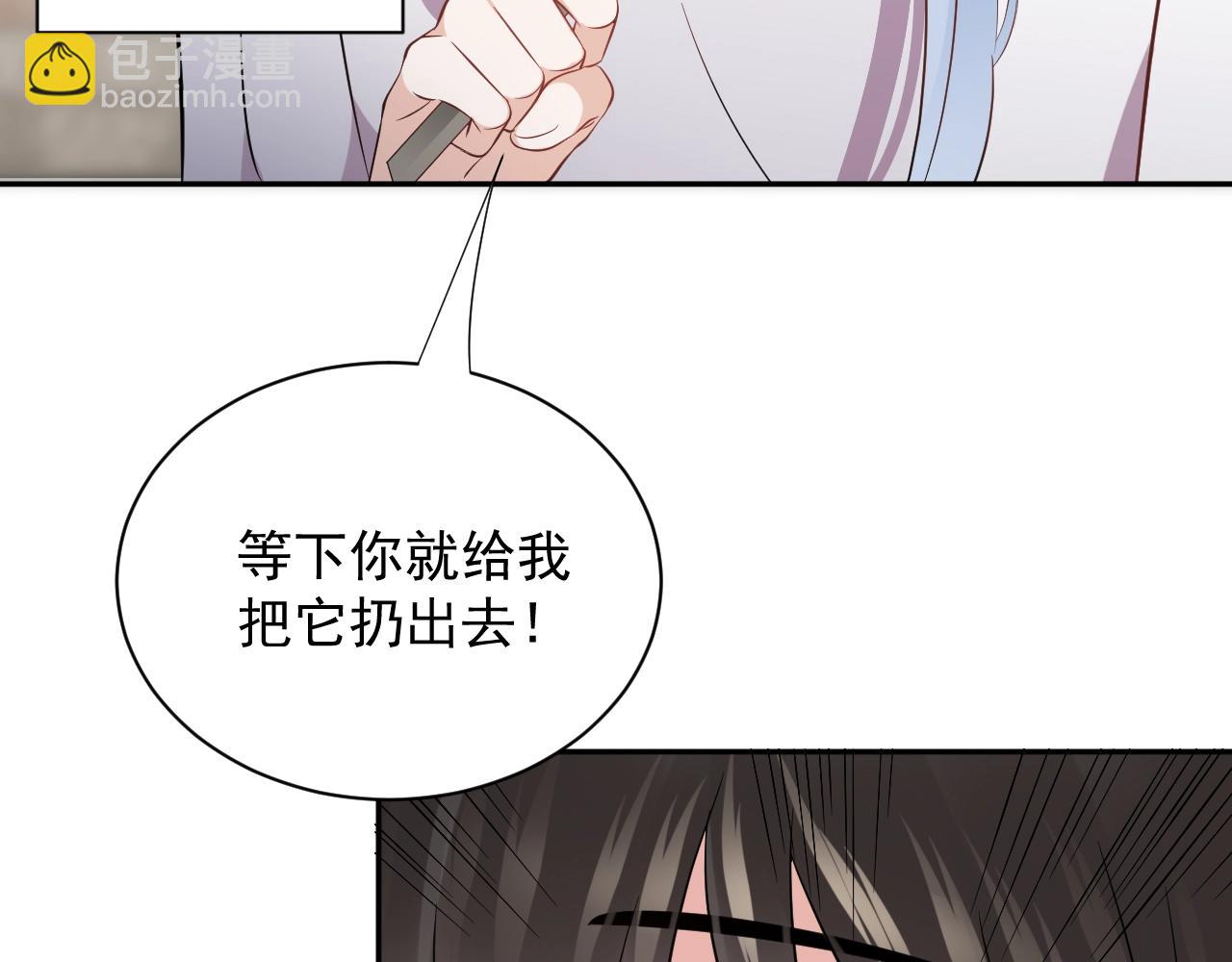 第14话 捡到一只毛球球(1/3)-第15话