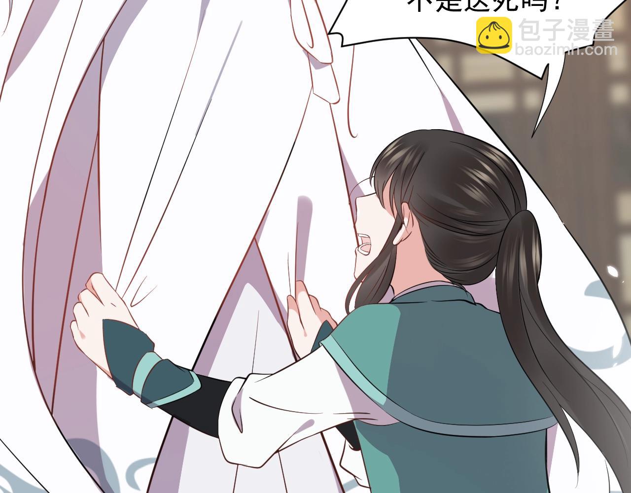 第14话 捡到一只毛球球(1/3)-第15话