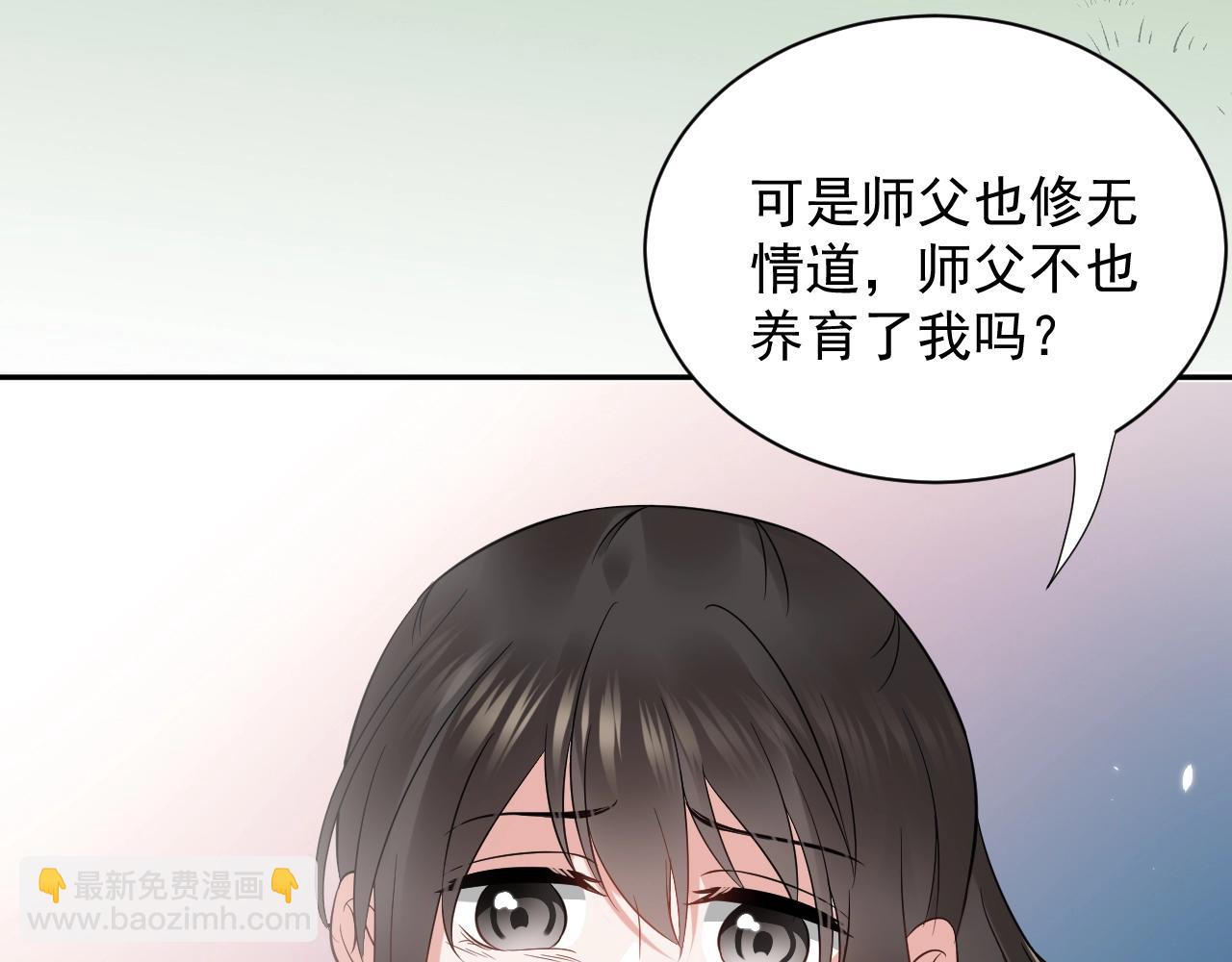 第14话 捡到一只毛球球(1/3)-第15话