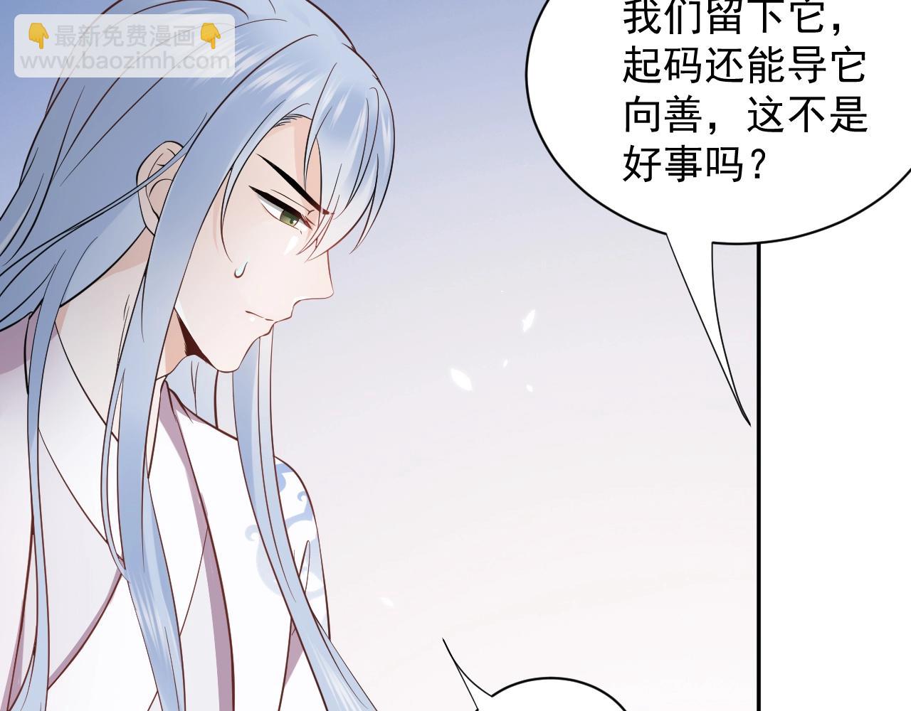 第14话 捡到一只毛球球(1/3)-第15话