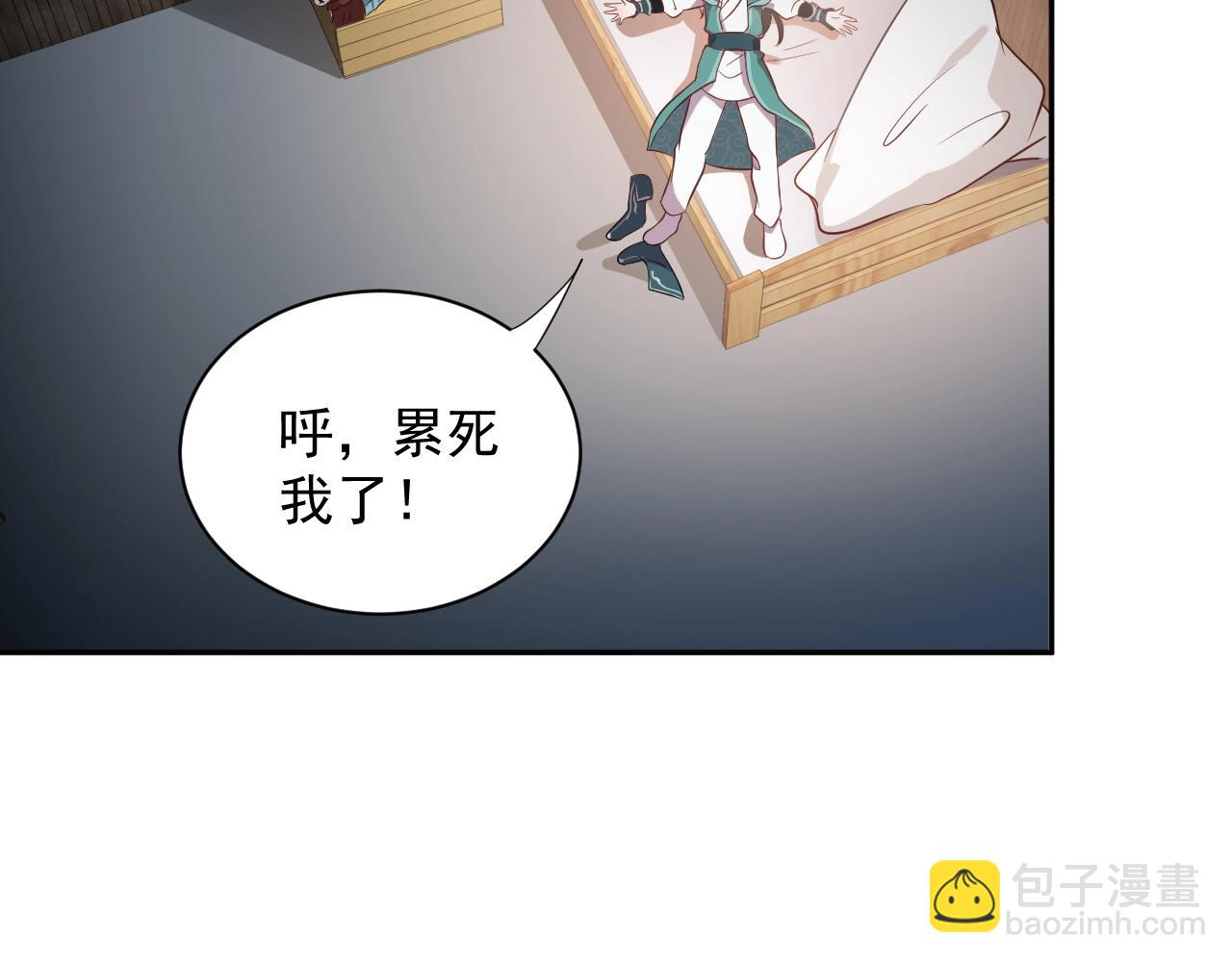 第14话 捡到一只毛球球(1/3)-第15话