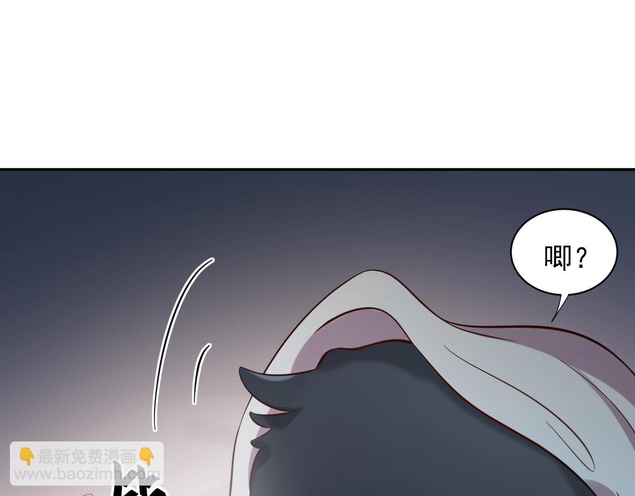 第14话 捡到一只毛球球(1/3)-第15话