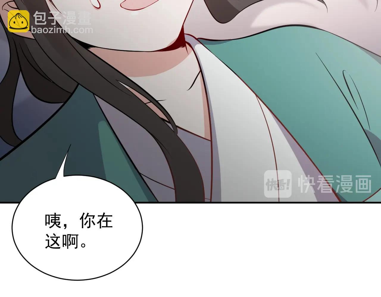 第14话 捡到一只毛球球(1/3)-第15话