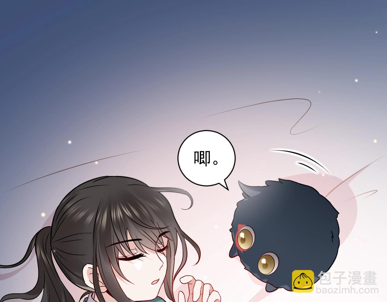 第14话 捡到一只毛球球(1/3)-第15话