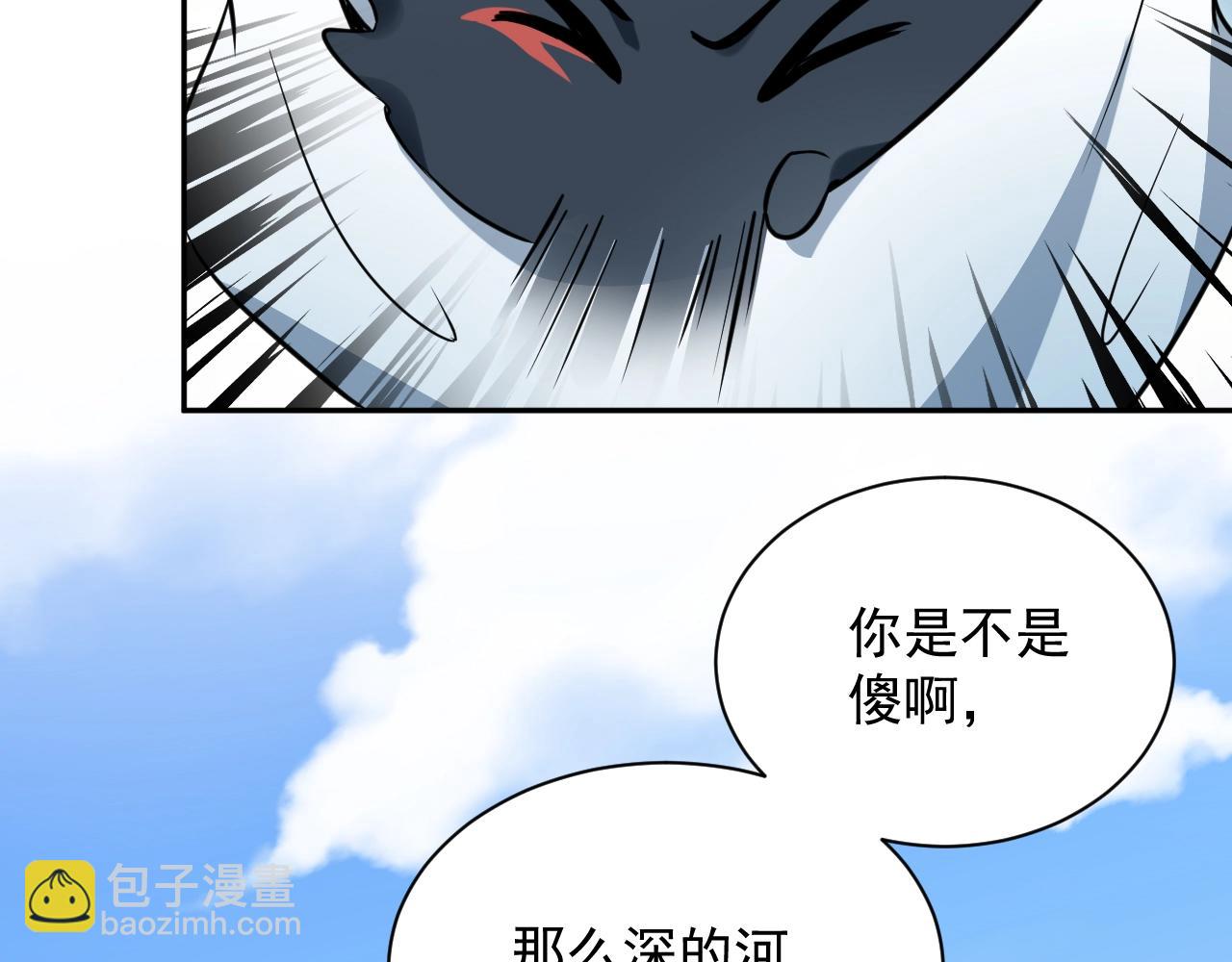 第14话 捡到一只毛球球(1/3)-第15话