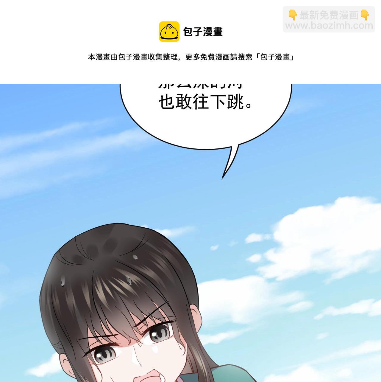 第14话 捡到一只毛球球(1/3)-第15话