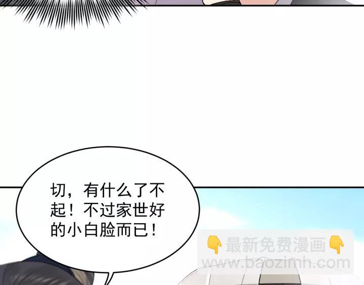 第16话 装可怜～(1/3)-第25话