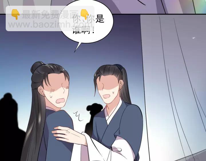 第16话 装可怜～(1/3)-第25话