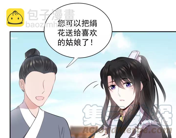 第16话 装可怜～(1/3)-第25话